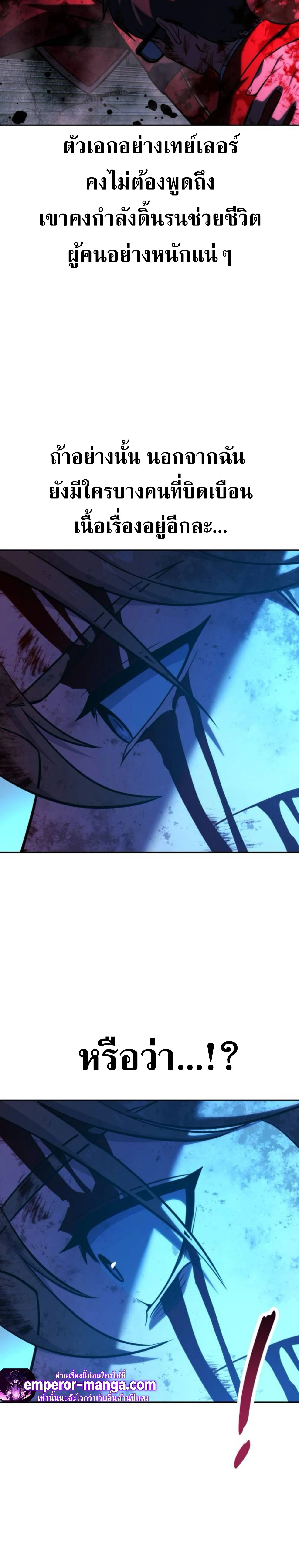 หน้าที่ 60