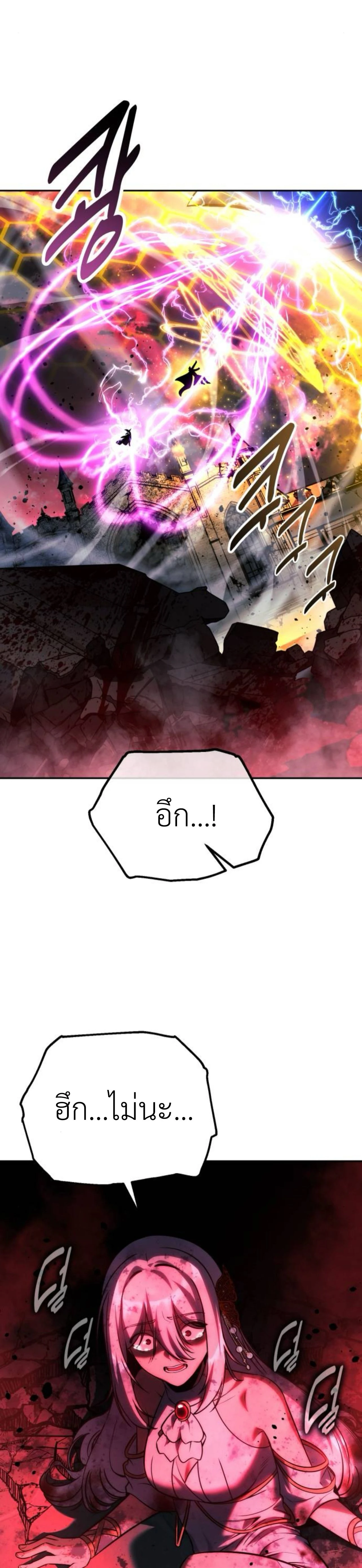 หน้าที่ 46