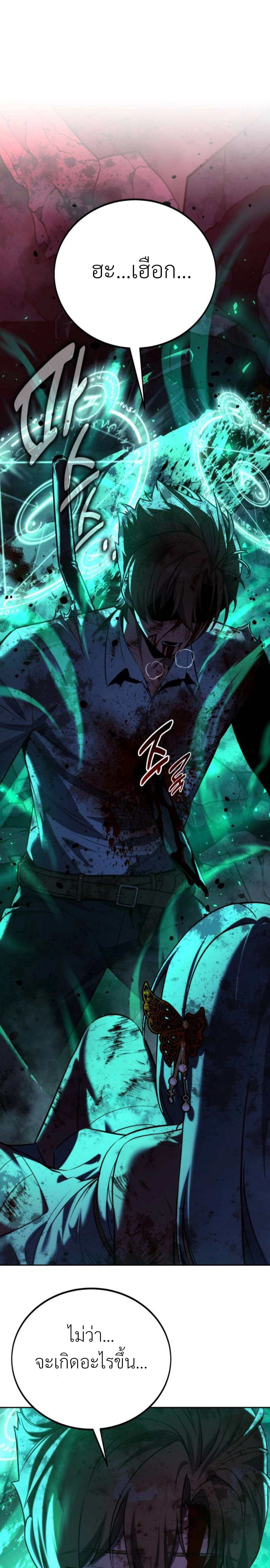 หน้าที่ 36