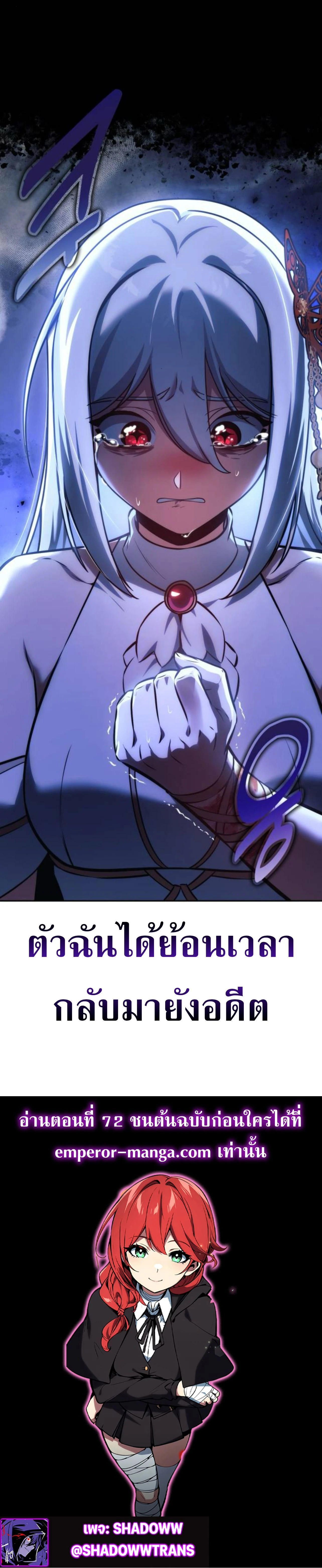 หน้าที่ 55