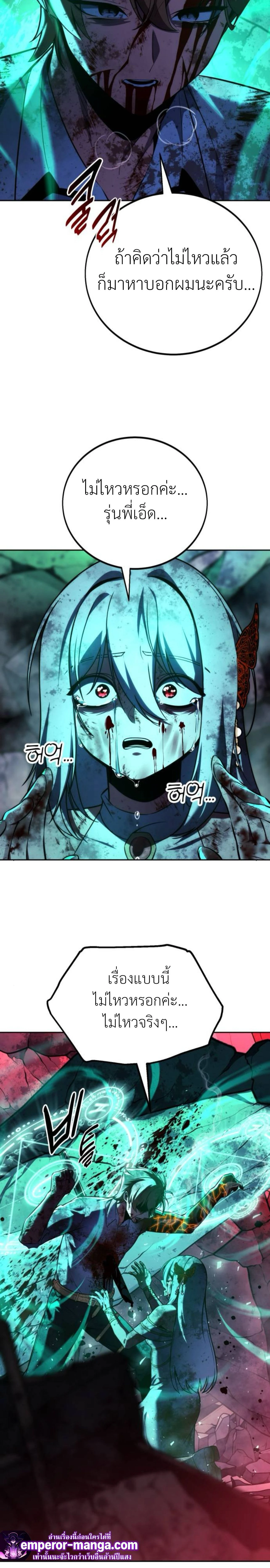 หน้าที่ 37