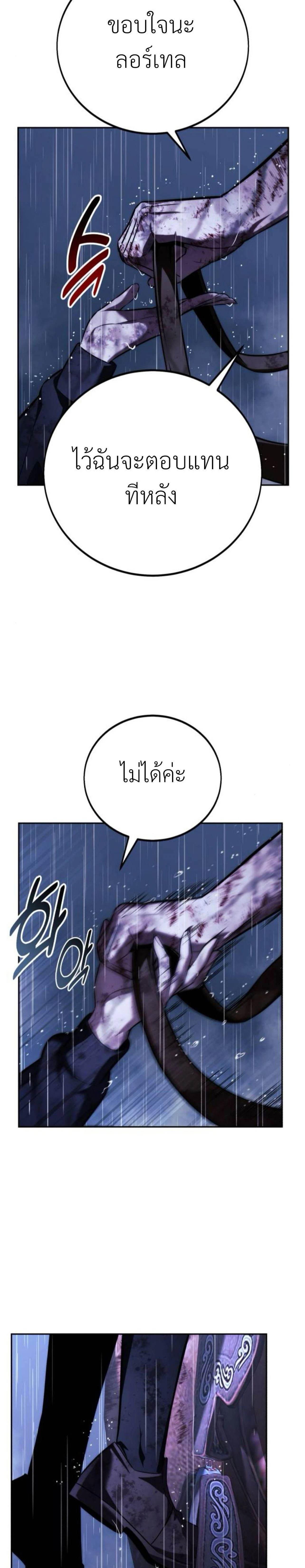 หน้าที่ 57