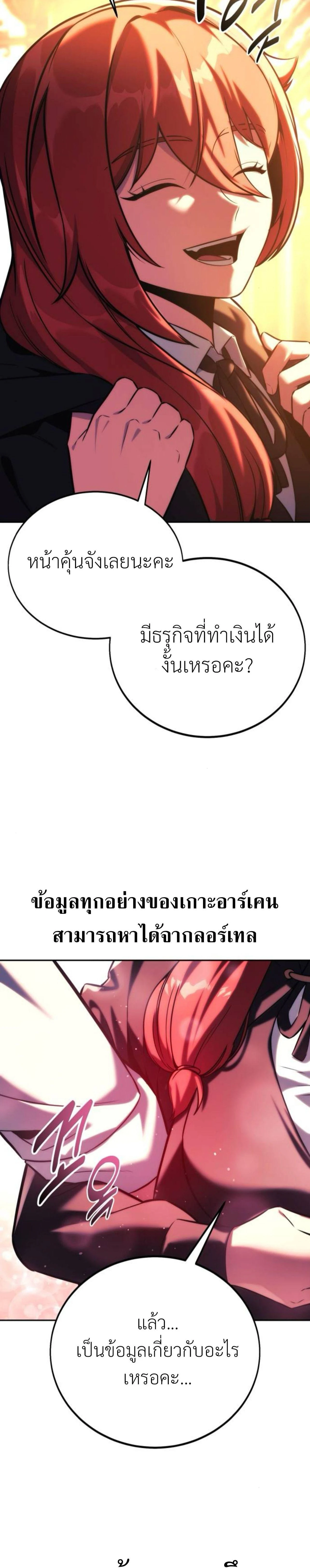 หน้าที่ 26