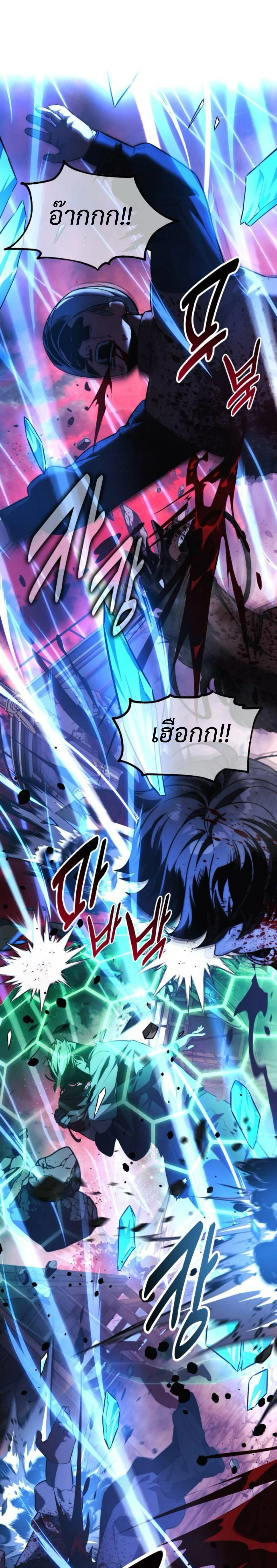 หน้าที่ 37