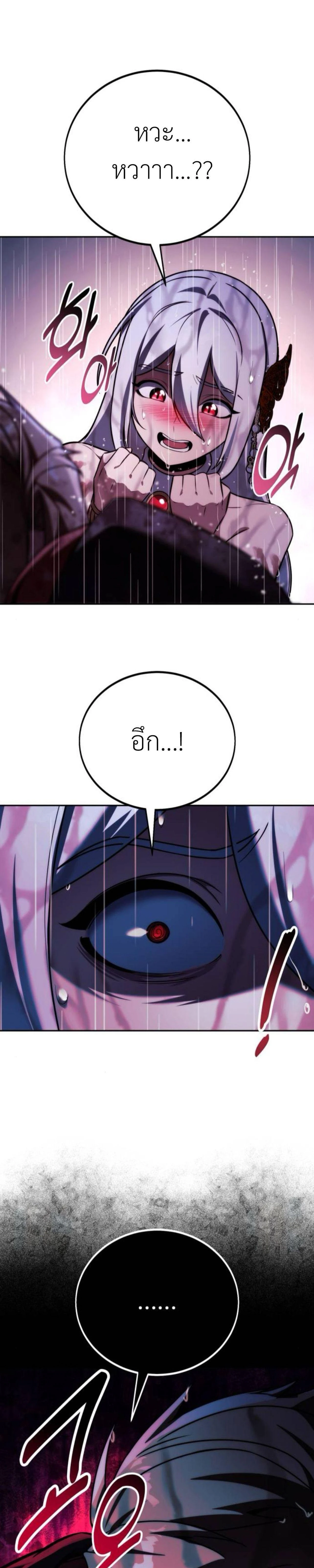 หน้าที่ 59