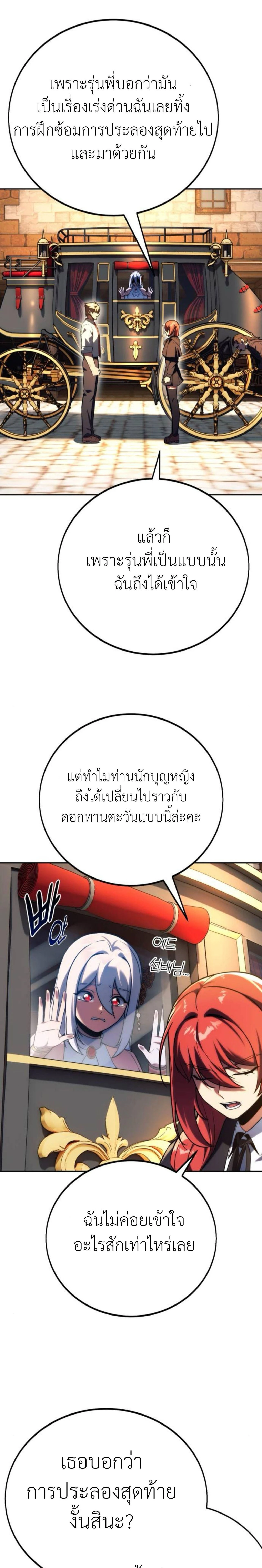 หน้าที่ 31