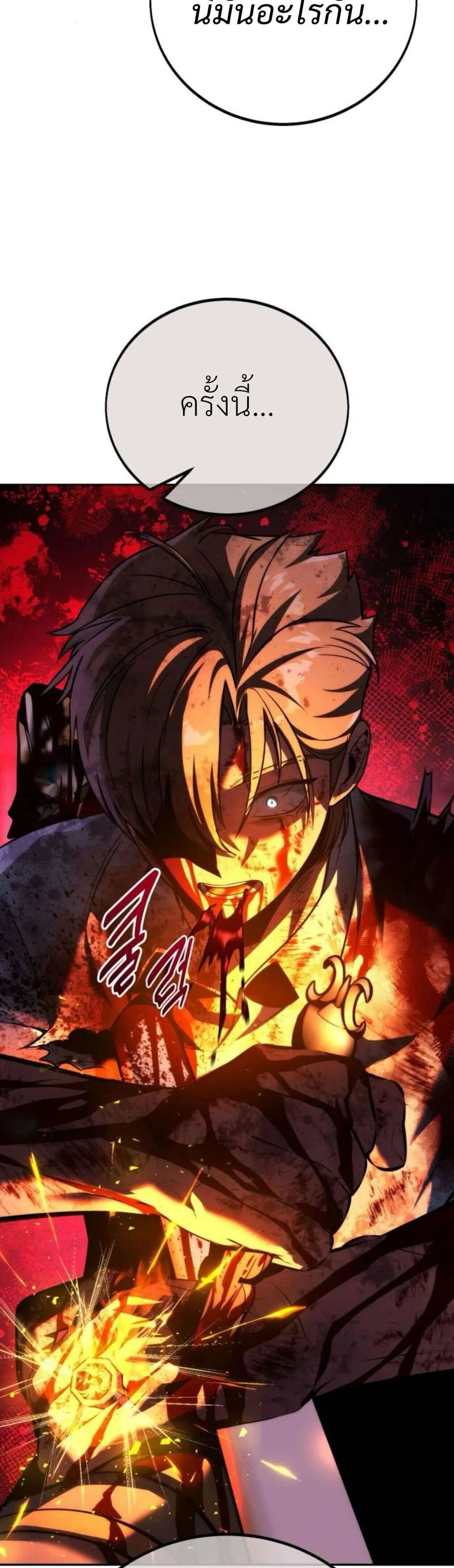 หน้าที่ 37