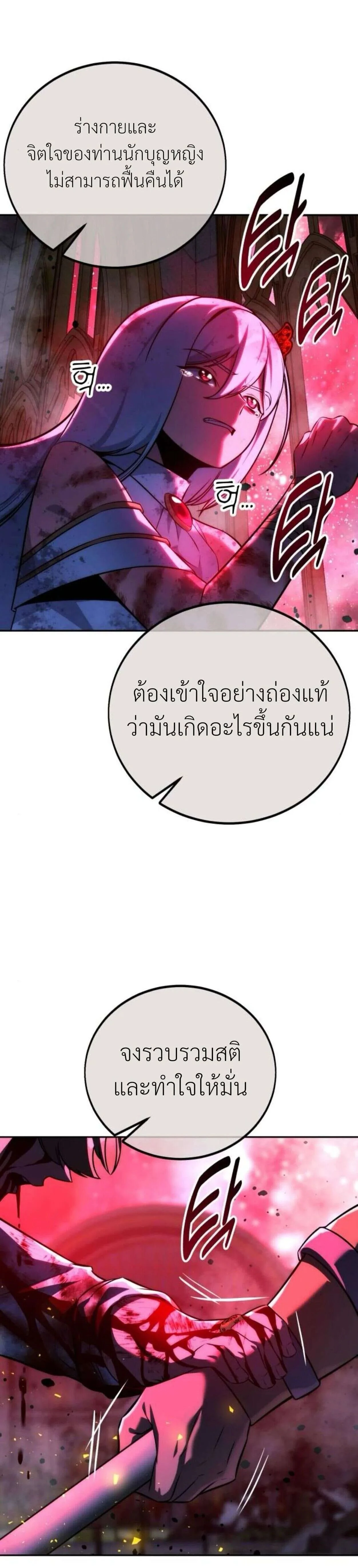 หน้าที่ 34