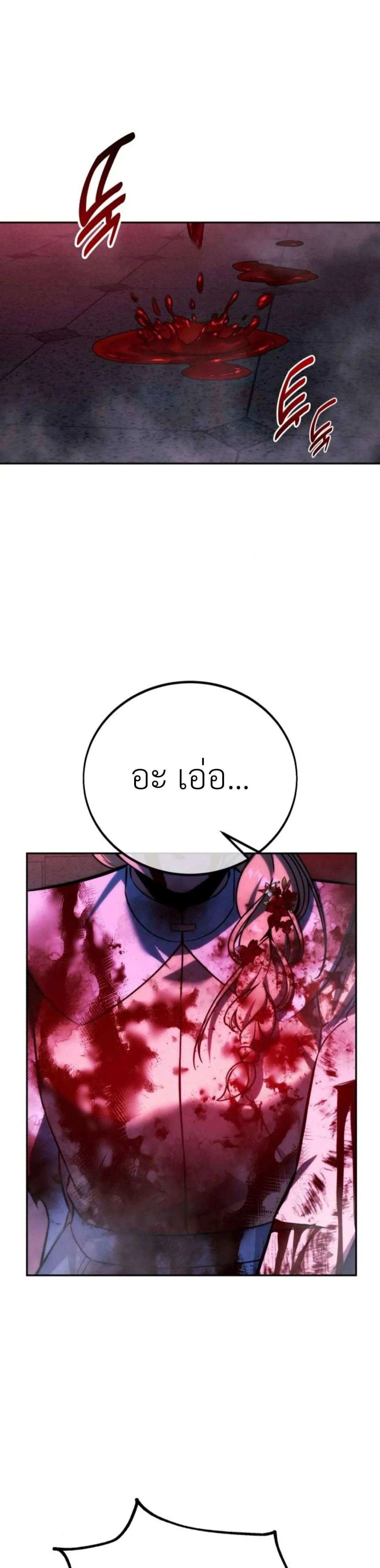 หน้าที่ 53