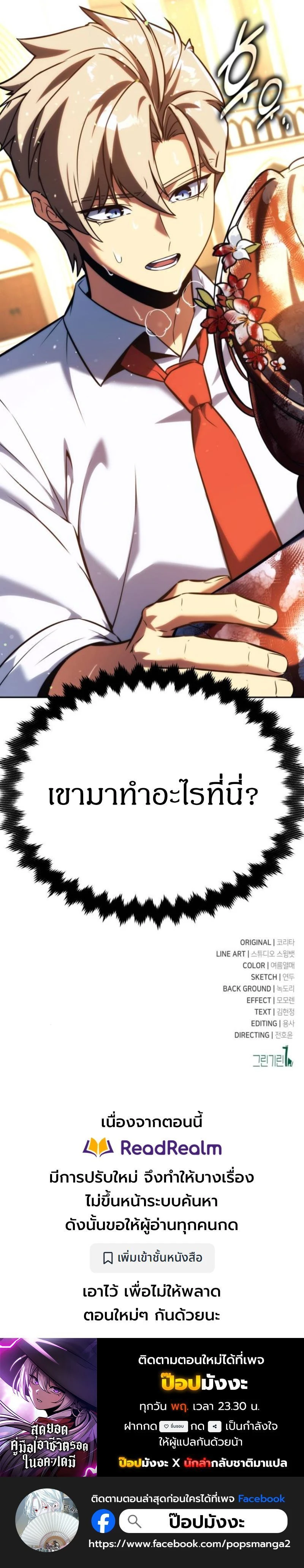 หน้าที่ 51