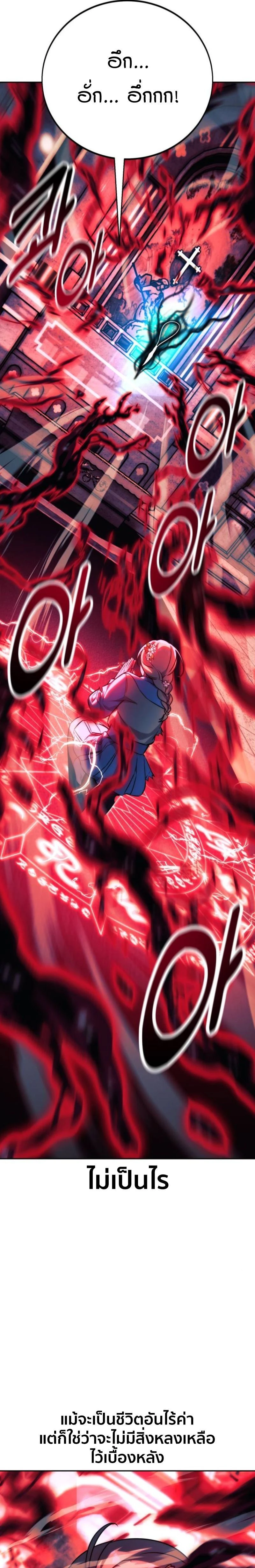 หน้าที่ 45