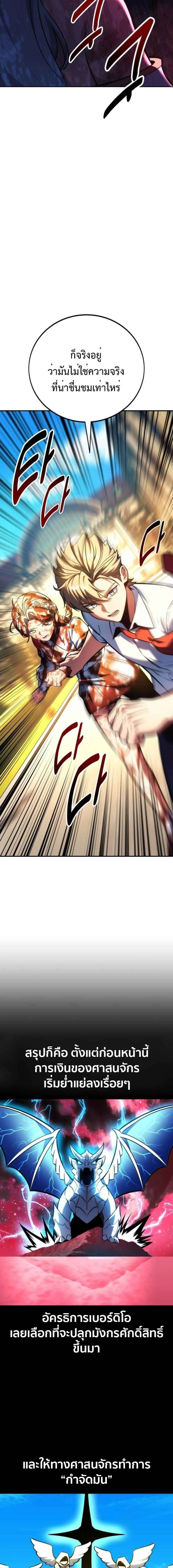 หน้าที่ 33