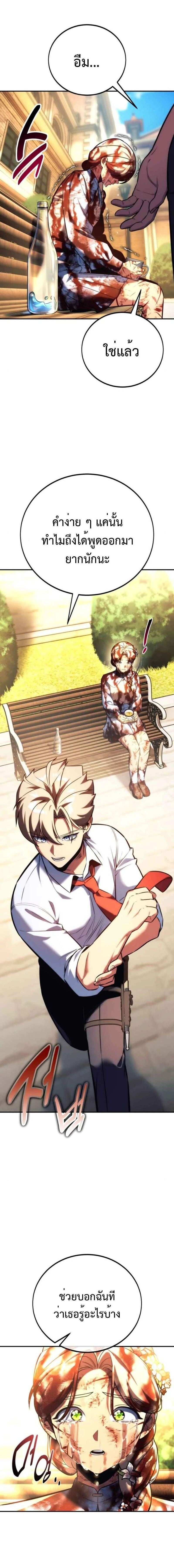 หน้าที่ 25