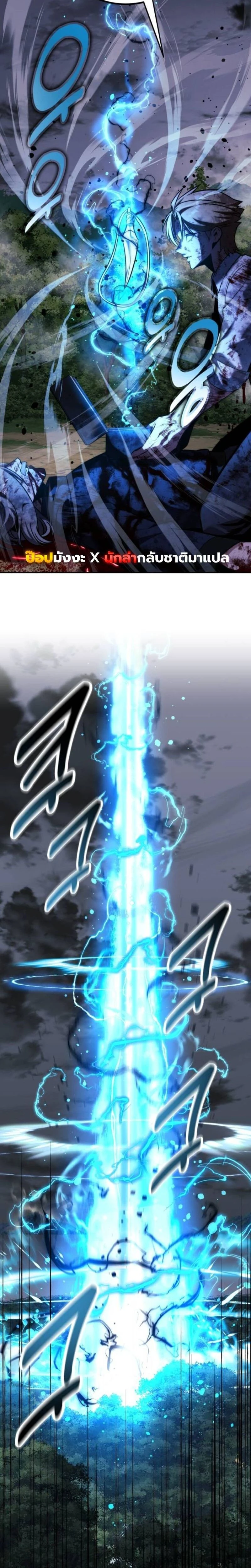 หน้าที่ 45