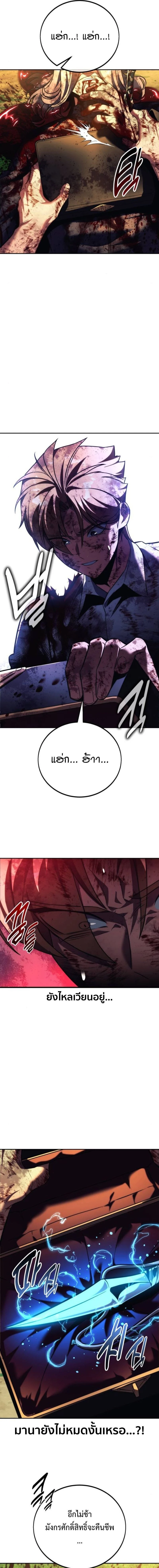 หน้าที่ 43