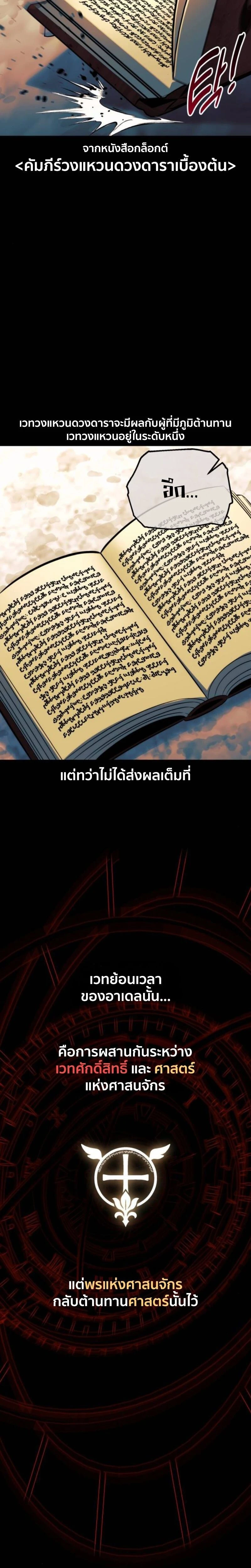 หน้าที่ 28