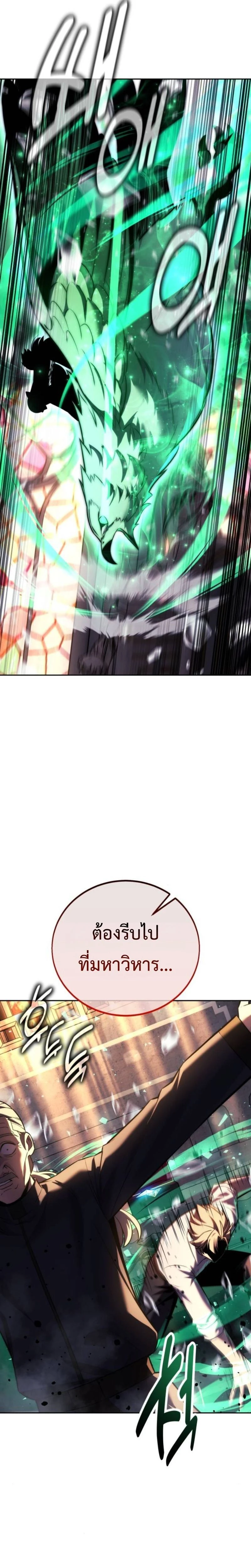 หน้าที่ 35