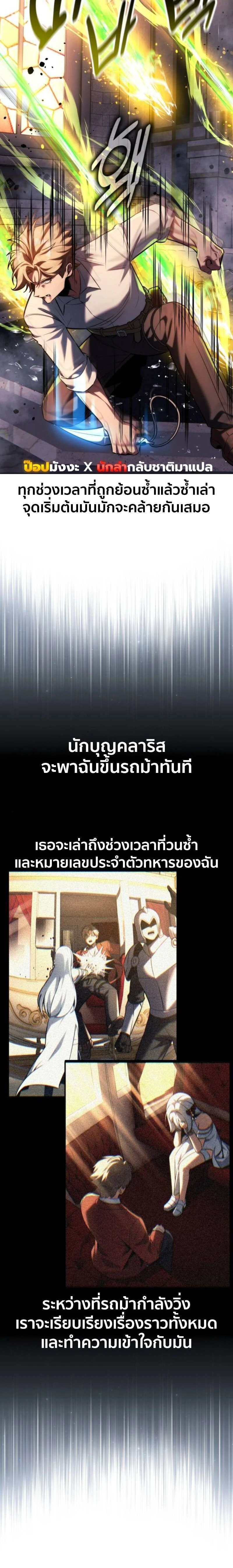หน้าที่ 38