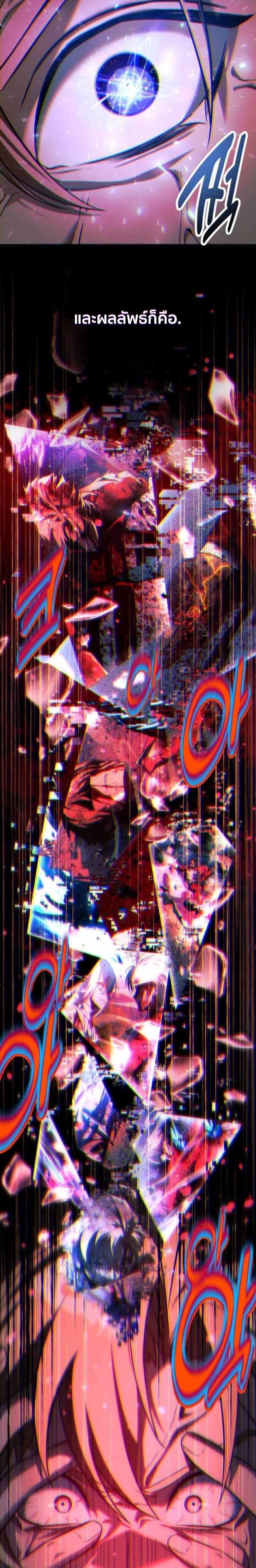 หน้าที่ 30