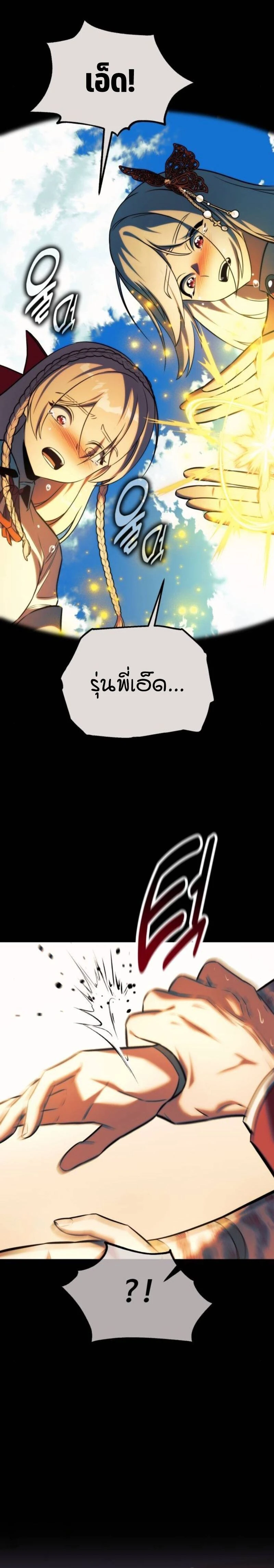 หน้าที่ 32