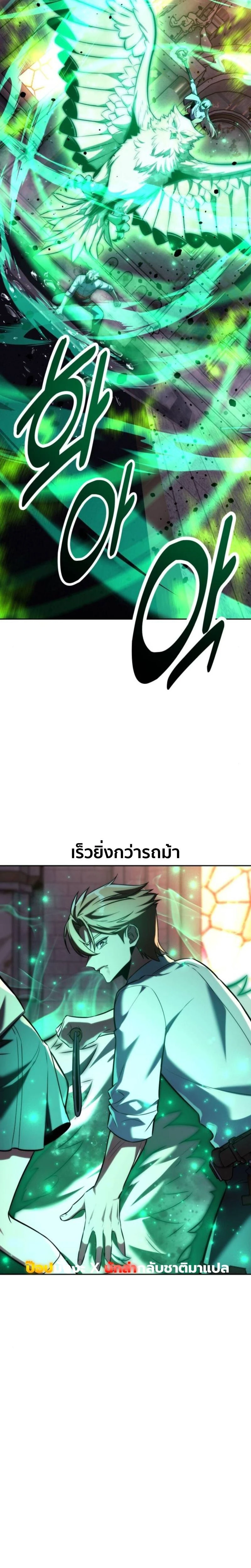 หน้าที่ 41