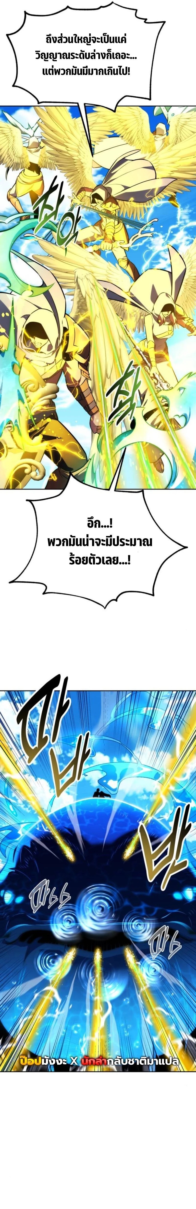หน้าที่ 36