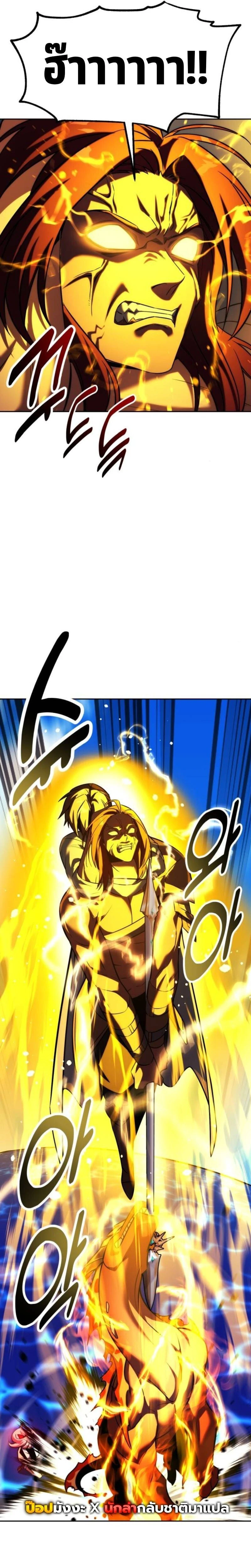 หน้าที่ 48