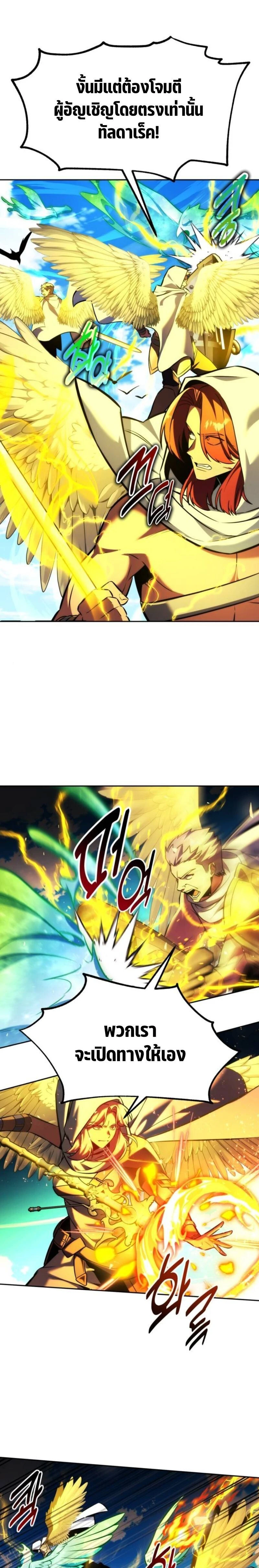 หน้าที่ 40