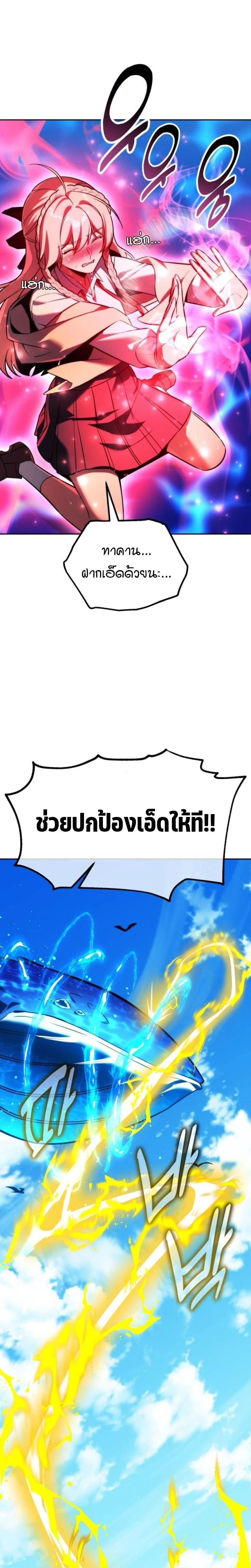 หน้าที่ 49