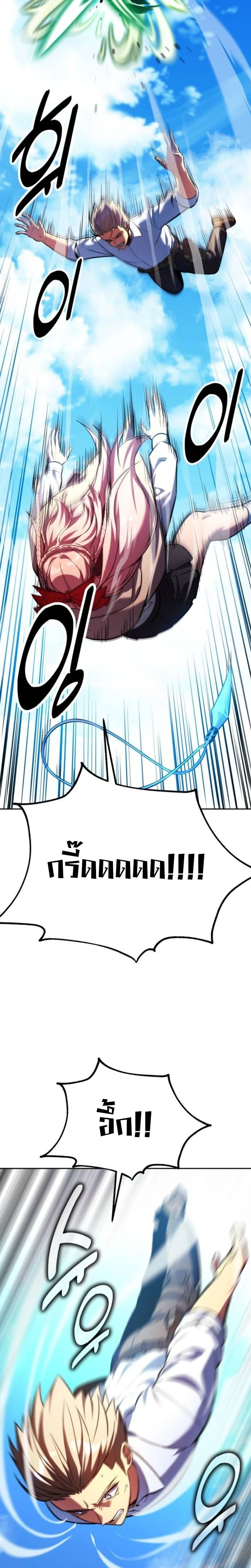 หน้าที่ 25