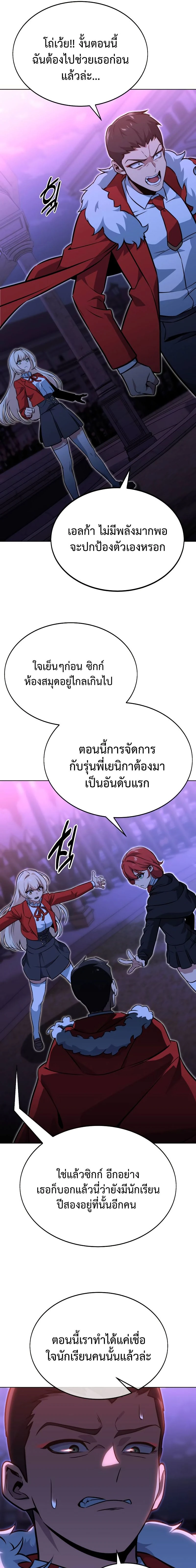 หน้าที่ 25