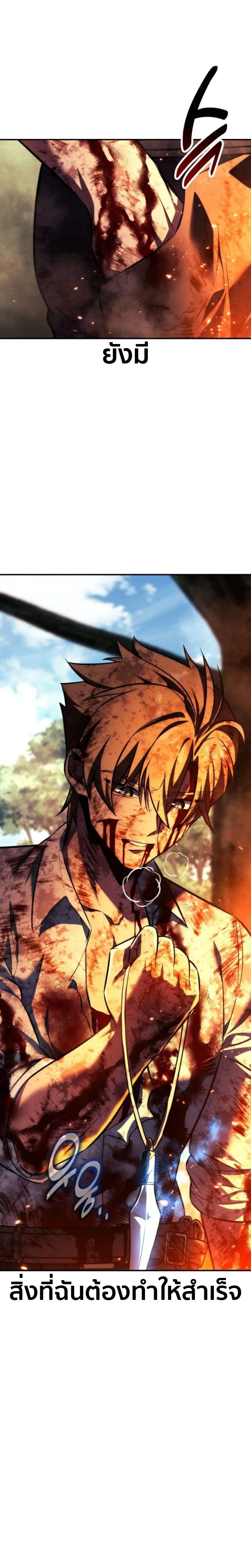 หน้าที่ 43