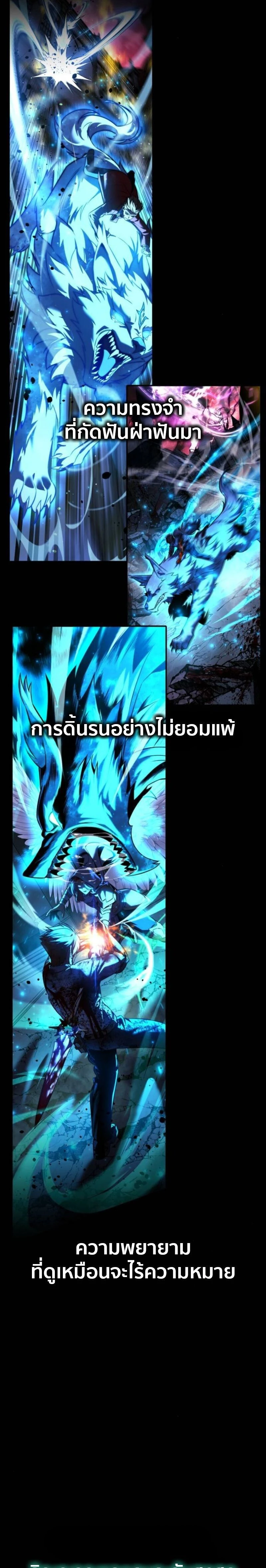 หน้าที่ 32