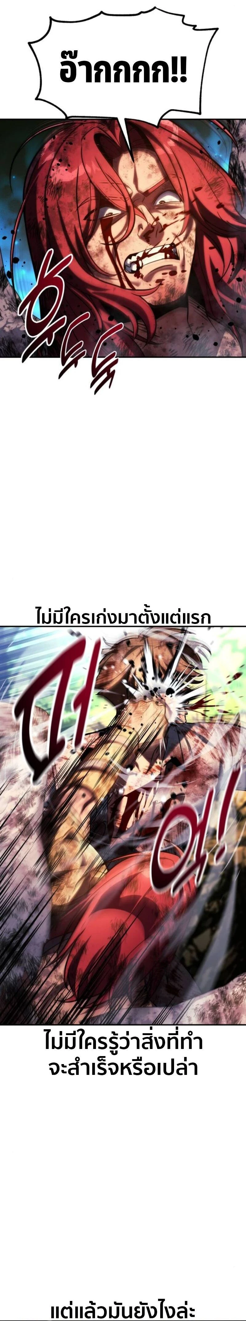 หน้าที่ 35