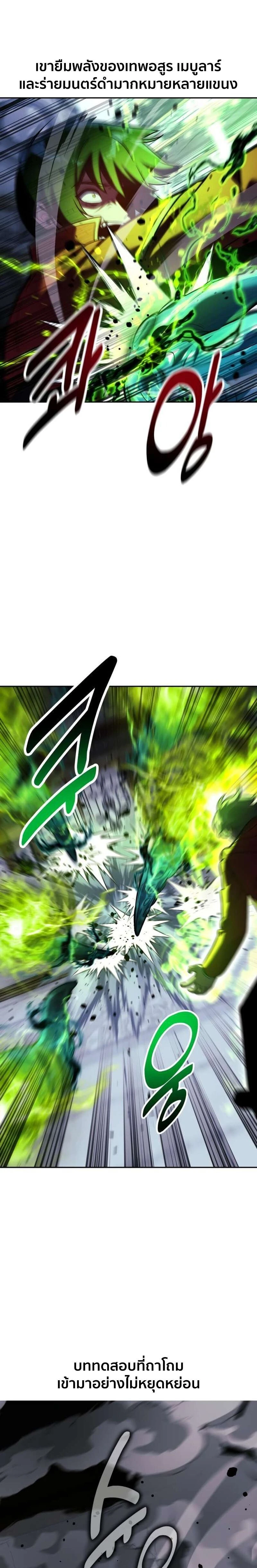 หน้าที่ 35