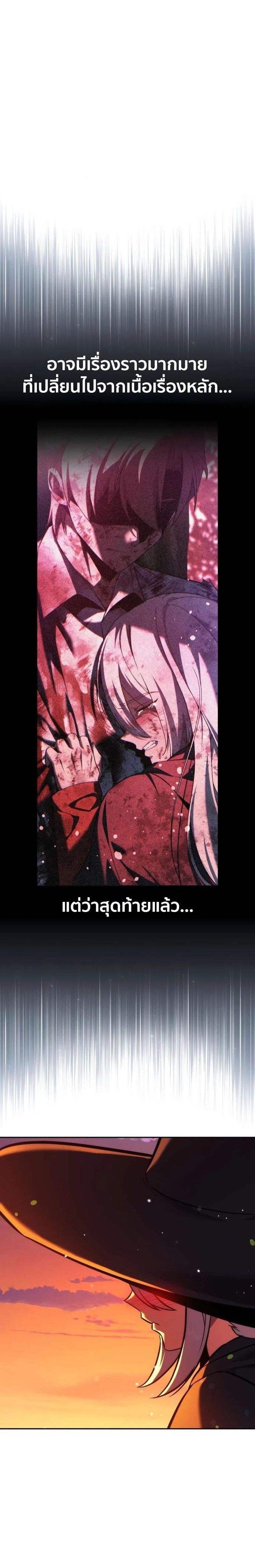 หน้าที่ 54