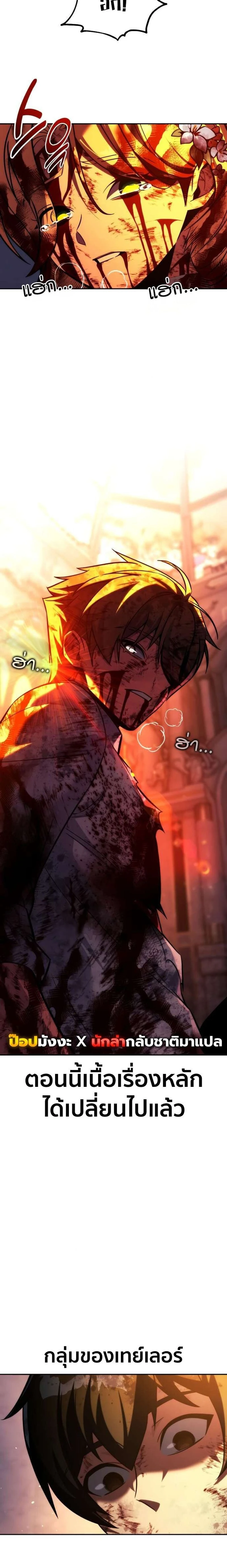 หน้าที่ 48