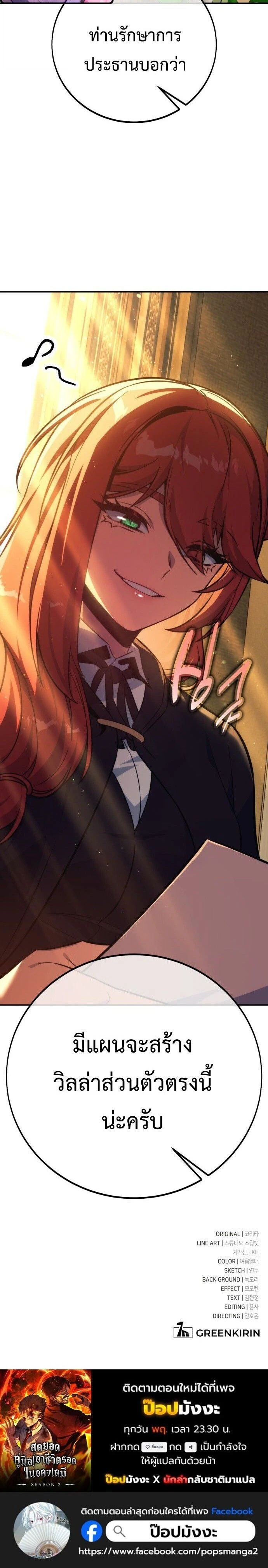 หน้าที่ 39