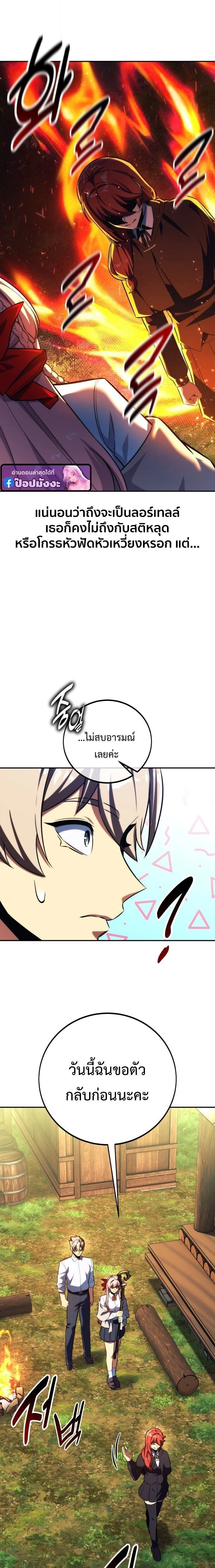 หน้าที่ 28