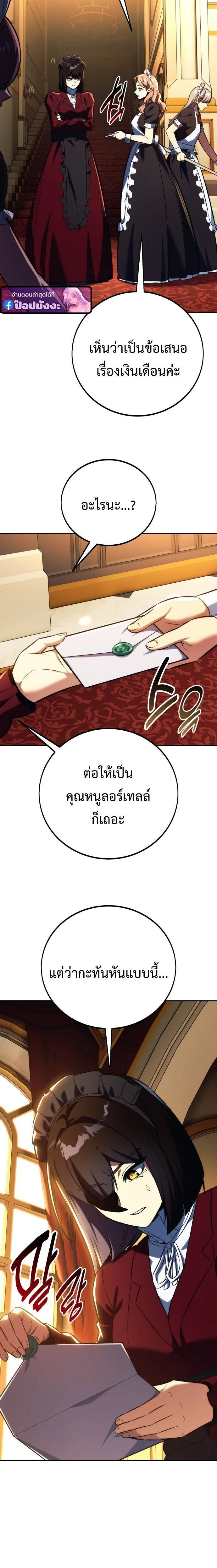 หน้าที่ 32