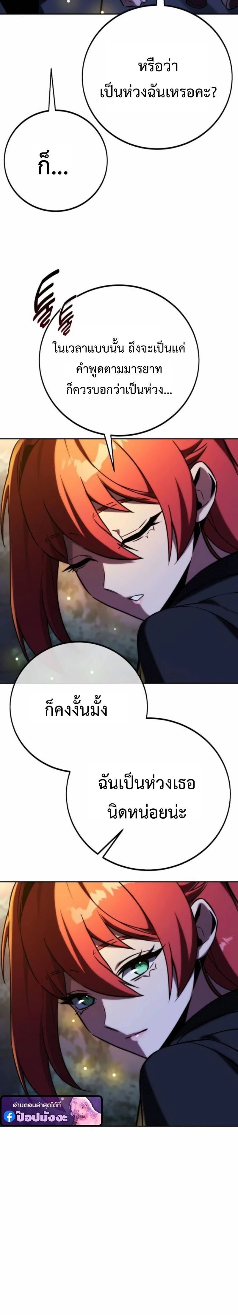 หน้าที่ 38