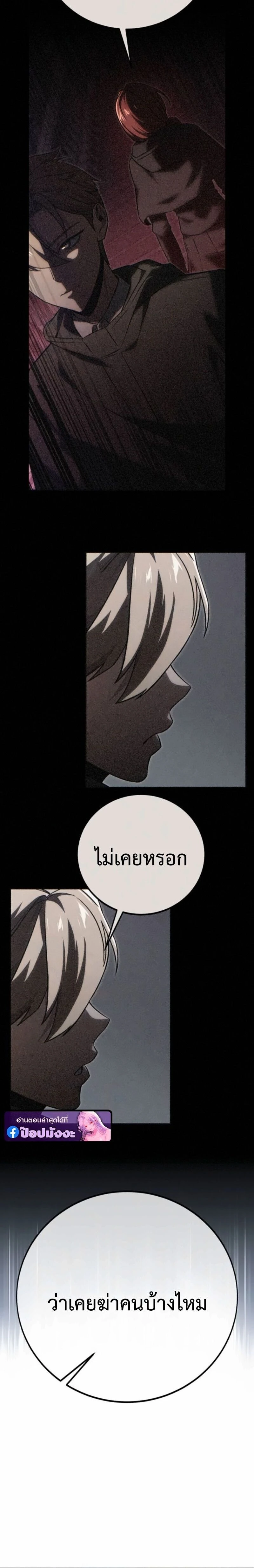 หน้าที่ 42