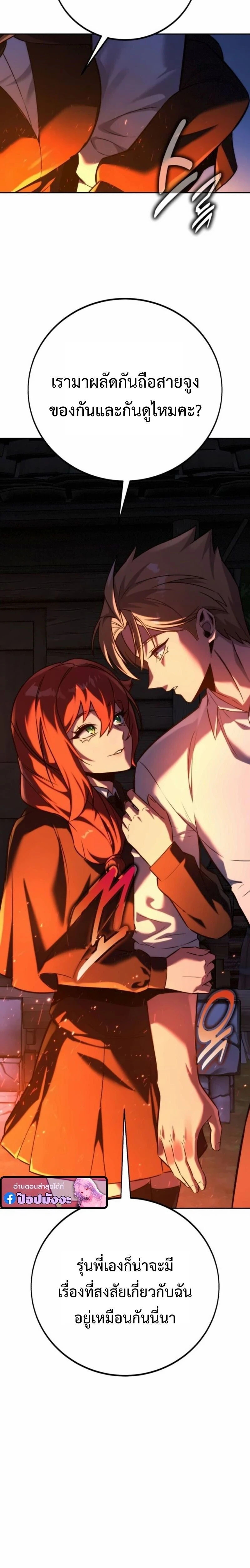 หน้าที่ 34