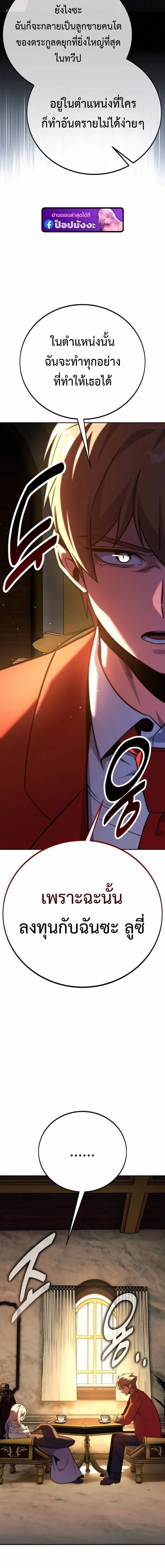 หน้าที่ 28