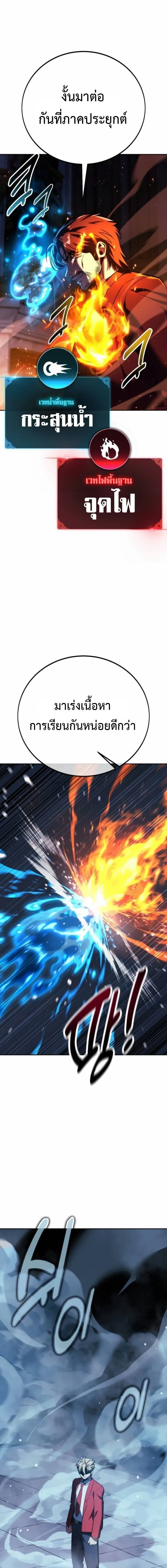 หน้าที่ 27