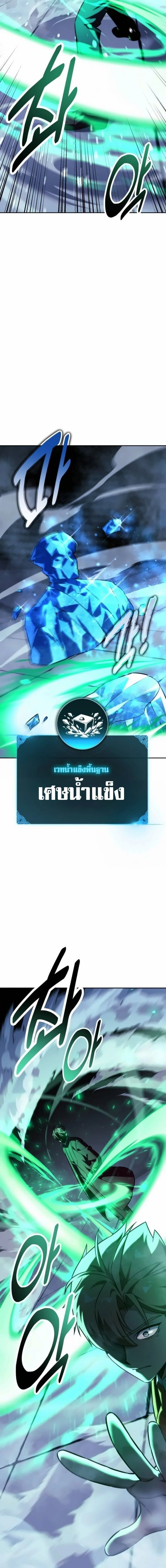 หน้าที่ 29