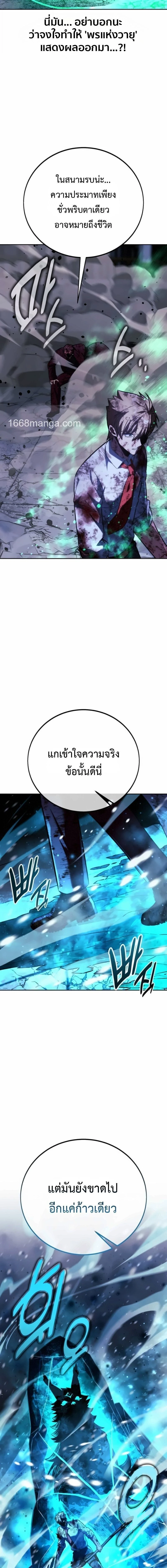 หน้าที่ 35