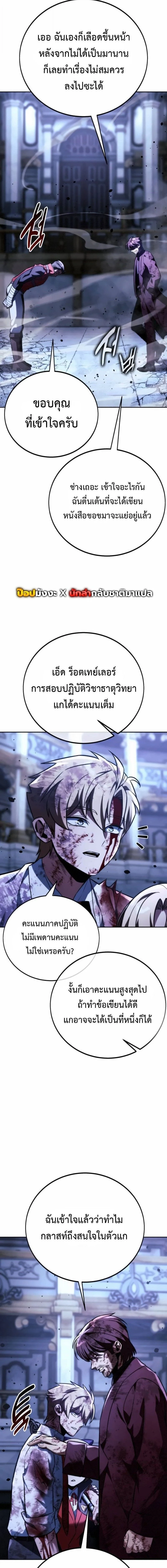 หน้าที่ 40