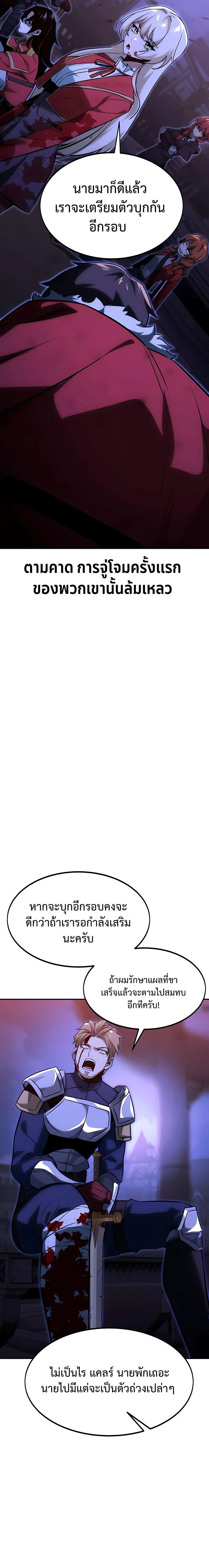 หน้าที่ 40