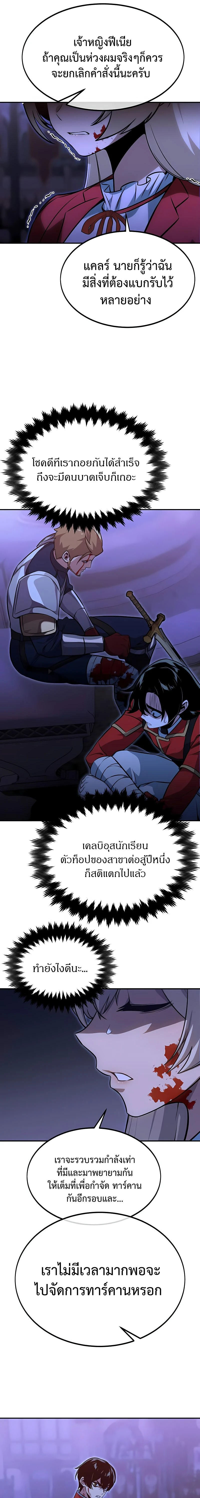 หน้าที่ 41